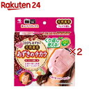 あずきのチカラ フェイス蒸し(2個セット)【あずきのチカラ】