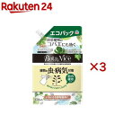 アースガーデン 園芸用品 ボタナイス 植物の虫・病気対策 エコパック 詰め替え用(450ml×3セット)【アースガーデン】