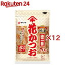 ヤマキ 徳一番 花かつお(70g×12セット)