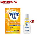 【第3類医薬品】NewマイティアCL-Wケア(15ml×5セット(セルフメディケーション税制対象))【マイティア】