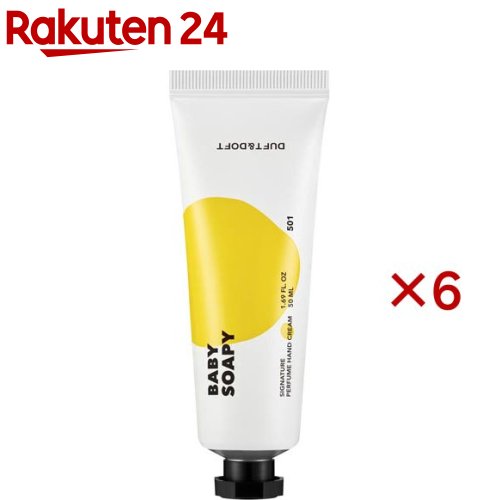 ダフトアンドドフト シグネチャーパフュームハンドクリーム ベビーソーピー(50mL×6セット) ダフトアンドドフト シグネチャーパフュームハンドクリーム ベビーソーピー(50mL×6セット)