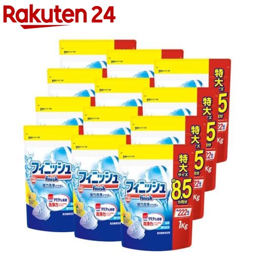 フィニッシュ パワー&ピュア 大型詰替レモン(1kg*12袋セット)【フィニッシュ】