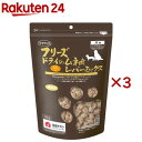ママクック フリーズドライのムネ肉レバーミックス 犬用(130g×3セット)【ママクック】