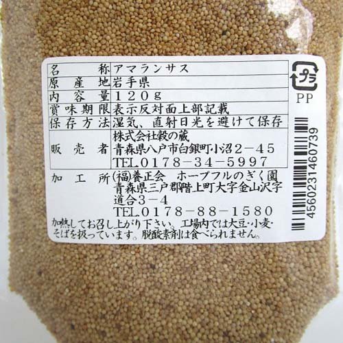 ���⻺���ޥ�󥵥�(120g��5���å�)