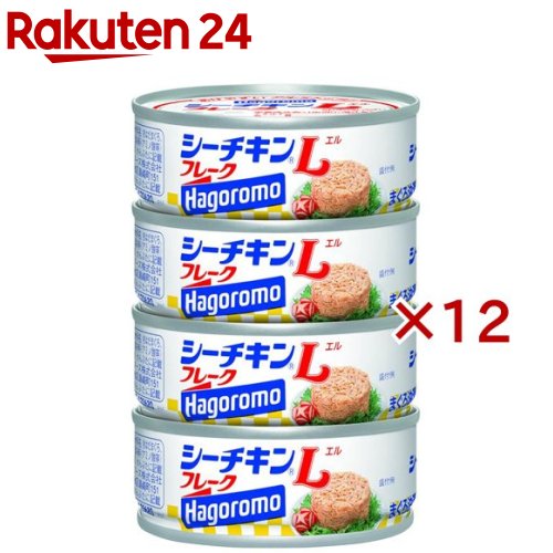 はごろもフーズ シーチキンL フレーク(4個入×12セット(1個70g))【シーチキン】