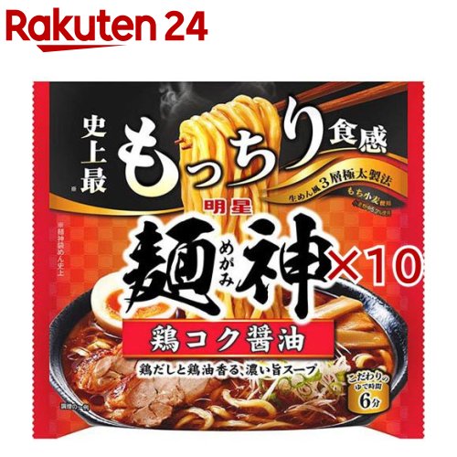 明星 麺神 鶏コク醤油(115g×10セット)【麺神】