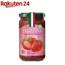フルッティーナ 有機ストロベリースプレッド(220g)