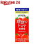 伊藤園 充実野菜 理想のトマト 紙パック 機能性表示食品(200ml*24本入)【充実野菜】