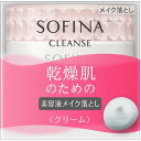 ソフィーナ 乾燥肌のための美容液メイク落とし クリーム(200g)【ソフィーナ(SOFINA)】[クレンジング メイク落とし クリームクレンジング] 3