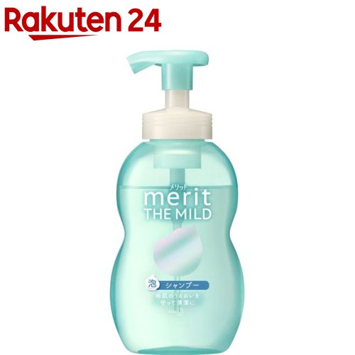 メリットザマイルド 泡シャンプー ポンプ(540ml)【メリット】[シャンプー 泡 ノンシリコン 地肌 ヘアケア]のサムネイル