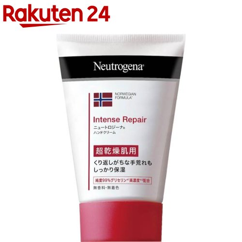 ニュートロジーナ インテンスリペア ハンドクリーム 超乾燥肌用 無香料(50g)【Neutrogena(ニュートロジーナ)】