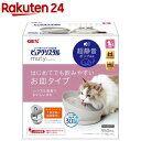 ピュアクリスタル ミューティー 950ml 猫用 ムーングレー(1個)