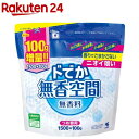 ドでか 無香空間 無香料 つめ替用(1600g)【無香空間】 1