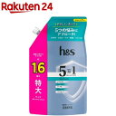h&s 5in1 マイルドモイスチャー シャンプー詰替特大(460g)【h&s(エイチアンドエス)】