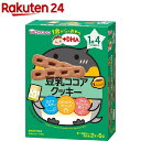 和光堂 1歳からのおやつ+DHA 豆乳ココアクッキー(58g(2本*6袋入))【wako11snack】