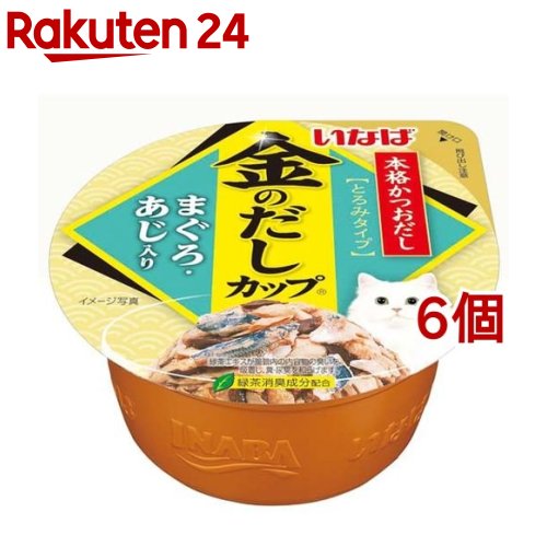 いなば 金のだしカップまぐろ・あじ入り(70g*6個セット)