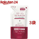 コラージュフルフル ネクスト シャンプー うるおいなめらかタイプ つめかえ用(280ml 3袋セット)【コラージュフルフル】