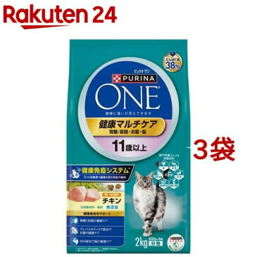 ピュリナワン キャット 健康マルチケア 11歳以上 チキン(2kg*3袋セット)【ピュリナワン(PURINA ONE)】