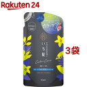 いち髪 カラーケア＆ベーストリートメントin コンディショナー 詰替用(330g 3袋セット)【いち髪】