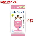 キレイキレイ ウェットシート ノンアルコールタイプ(30枚入*12袋セット)【キレイキレイ】