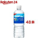 おいしい水 富士山のバナジウム天然水(600ml*48本入)【おいしい水】[ミネラルウォーター 天然 ...