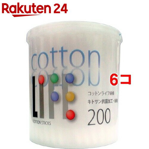 ライフ コットンライフ紙軸綿棒 ケース入り(200本入*6コセット)【ライフ】
