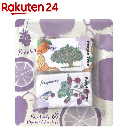 ミニチョコセット オーガニック オレンジ＆ラズベリー(12g×2個入)(4)