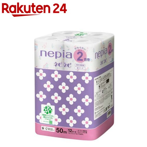 楽天市場】genki nepiaの通販