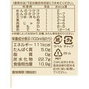 にんべん つゆの素 ゴールド(500ml)【spts1】[にんべん つゆの素 つゆ めんつゆ 健康 無添加] 3