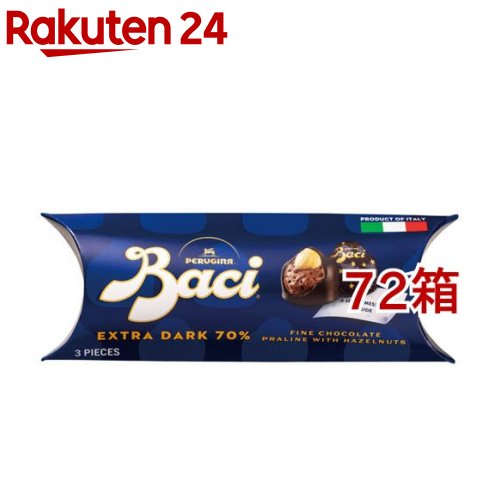 ��������ۥХå� �������ȥ���������祳�졼�� BOX 3P(3γ��*72Ȣ���å�)�ڥХå�(Baci)��