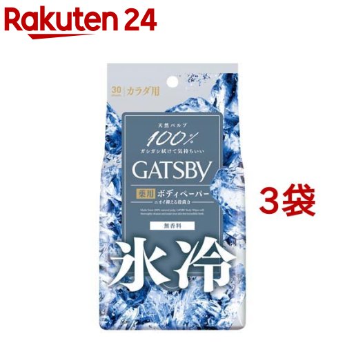 花王 メンズビオレ 顔もふけるボディシート 無香性 259mL (28枚) 男性用