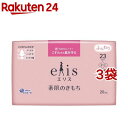 エリス 素肌のきもち 多い昼用 羽つき 23cm(20枚入×3袋セット)【elis(エリス)】