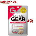 GEAR ストロングタイプ パワーコーラ(21g 4袋セット)