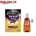 【第2類医薬品】マイティアアルピタットNEXα7(15ml×2セット(セルフメディケーション税制対象))【マイティア】
