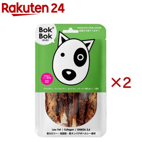 ボクボク 肉巻き サメ軟骨(150g×2セット)【ボクボク(BokBok)】