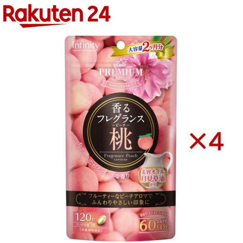 香るフレグランスピーチ 大容量(120粒入×4セット)
