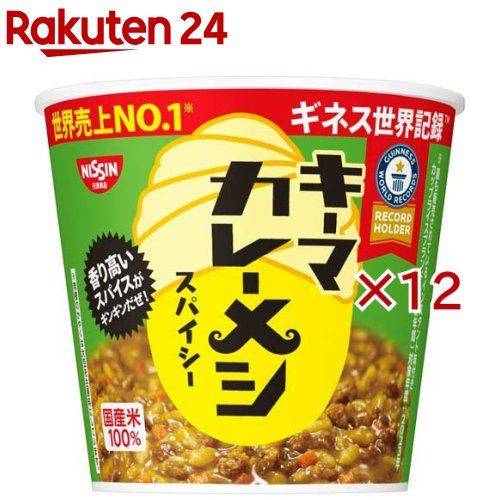 【訳あり】日清 キーマカレーメシ スパイシー ケース(6食入×2セット(1食89g))【カレーメシ】