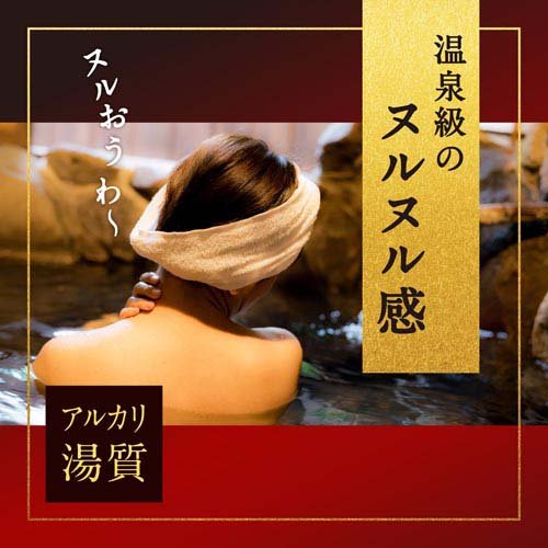 温素 入浴剤 琥珀の湯(600g*3個セット)【温素】[入浴剤]