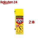 虫コロリアース エアゾール 不快害虫 殺虫剤 スプレー(300ml*2本セット)【虫コロリ】