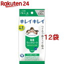 キレイキレイ 除菌ウェットシート アルコールタイプ(30枚入 12袋セット)【キレイキレイ】