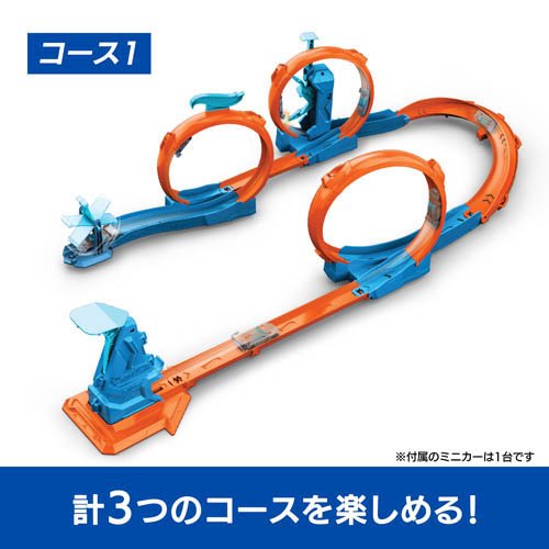 ホットウィール トリプルループ プレイセット ミニカー付 JDW39(1セット)【ホット...