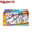 ホットウィール トリプルループ プレイセット ミニカー付 JDW39(1セット)【ホットウィール(HOT WHEELS)】