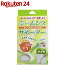 シームレスサポーター ひざ用 M(1コ入)【シームレスサポーター】