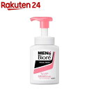 メンズビオレ 洗顔料 メンズ メンズビオレ 泡タイプ洗顔 肌ケア本体(150ml)【evm_uv13】【メンズビオレ】