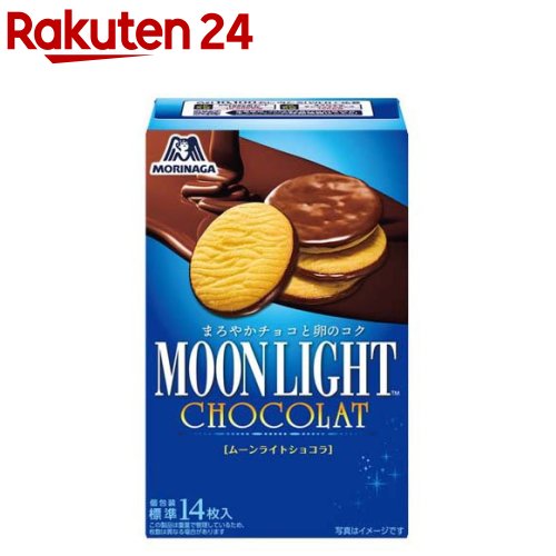 ムーンライトショコラ(93g)