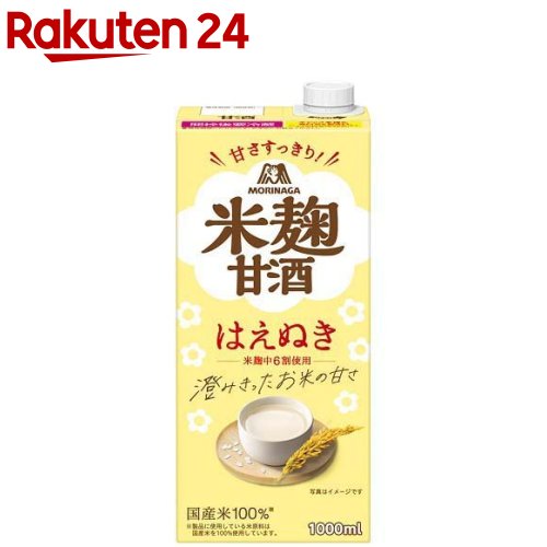 森永のやさしい米麹甘酒 1L 【森永 甘酒】