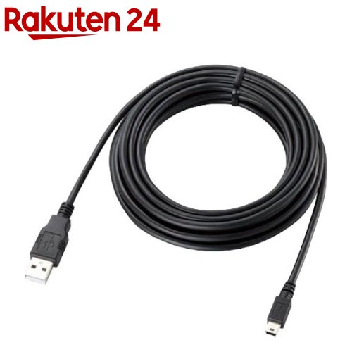 エレコム USBケーブル USB2.0 ミニB-A 環境配慮パッケージ RoHS ブラック 5.0m(1個)【エレコム(ELECOM)】 エレコム USBケーブル USB2.0 ミニB-A 環境配慮パッケージ RoHS ブラック 5.0m(1個)【エレコム(ELECOM)】