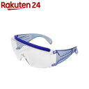 SK11 セフティグラス SG-12(1コ入)【SK11】