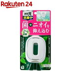 トイレの消臭元 抗菌＋(プラス) ミンティーガーデン 消臭芳香剤 置き型(6.8ml)【トイレの消臭元】