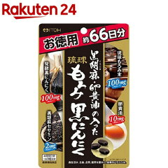 https://thumbnail.image.rakuten.co.jp/@0_mall/rakuten24/cabinet/752/4987645494752.jpg